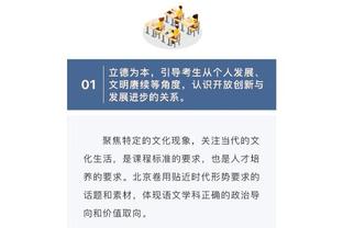 都体：国米在夏窗没有出售重要球员的任务，出售所得都将用以引援