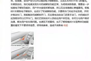 开云官方网站app下载安卓截图4